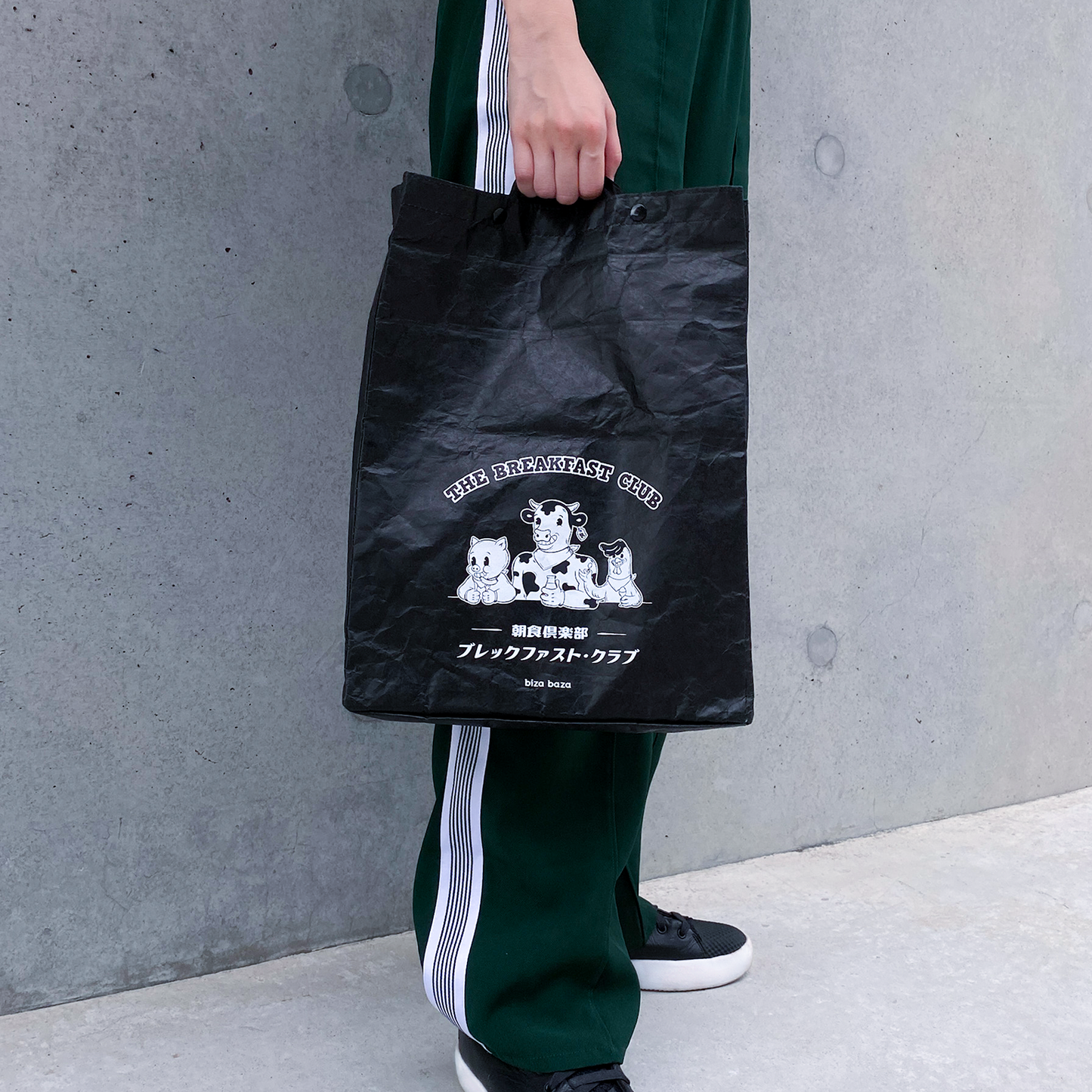 早餐俱樂部 防水輕便 杜邦紙袋 手提袋 系列 黑色 啡色 兩色入