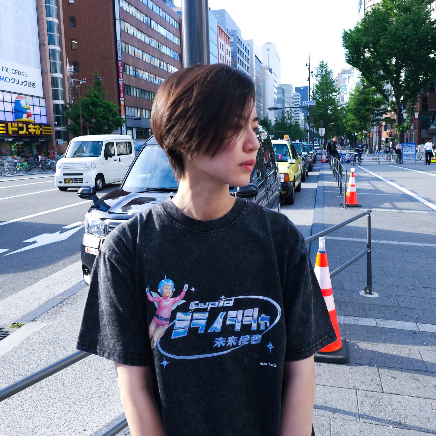 Cupid From the Future Washed T-shirt