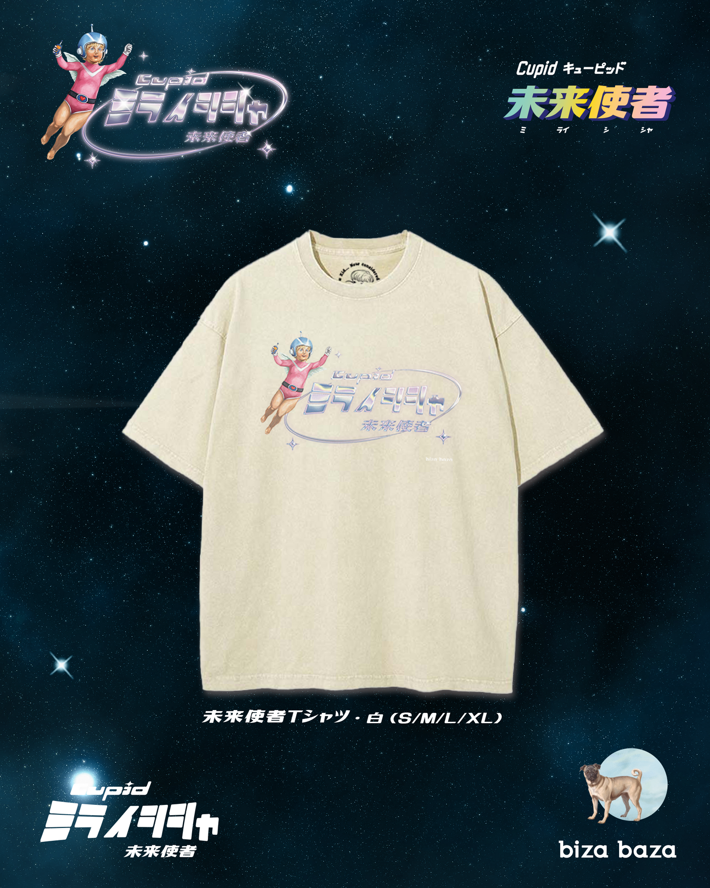 Cupid From the Future Washed T-shirt