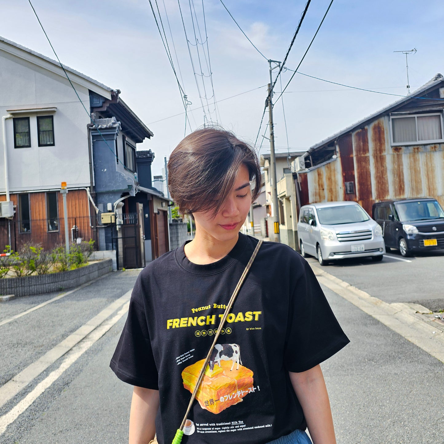 French Toast with Peanut Butter Retro T-shirt Series