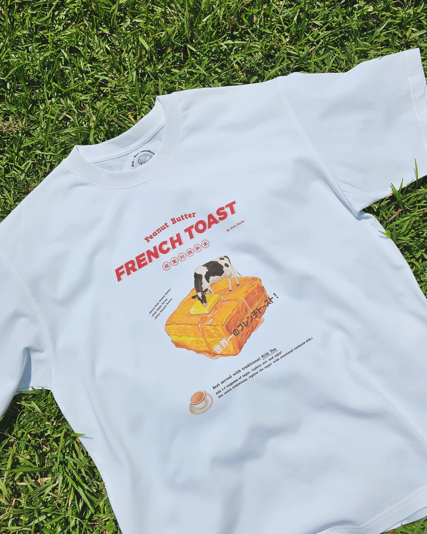 French Toast with Peanut Butter Retro T-shirt Series