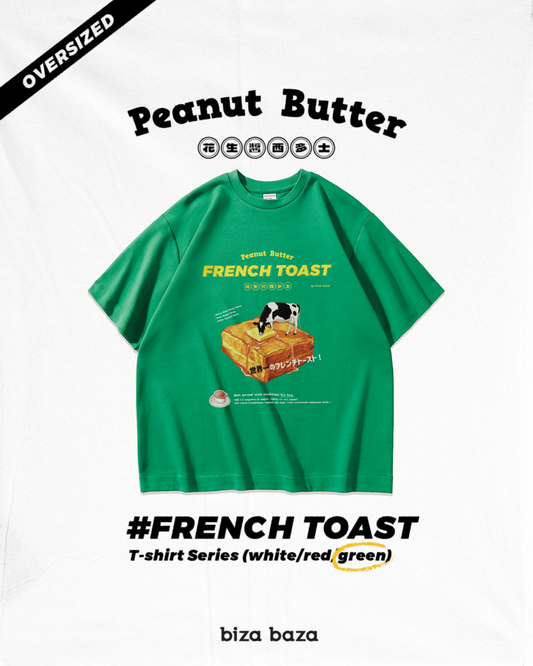 [Oversized] 10oz French Toast with Peanut Butter Retro T-shirt Series - Green