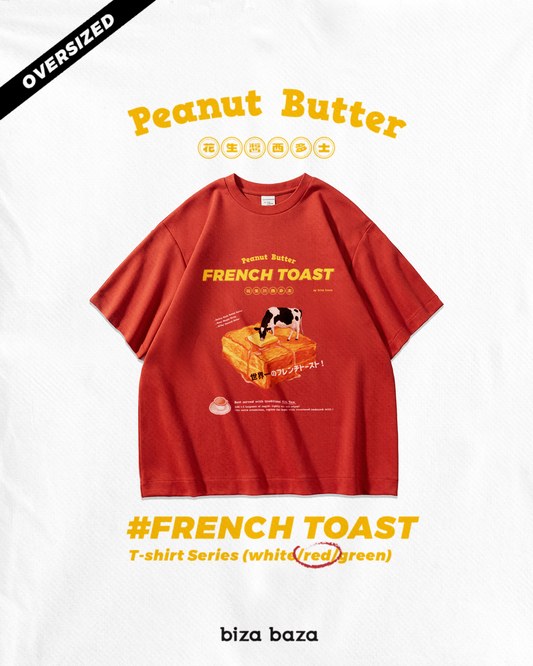 [Oversized] 10oz French Toast with Peanut Butter Retro T-shirt Series - Red