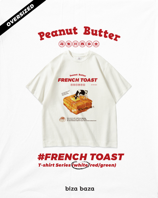 [Oversized] 10oz French Toast with Peanut Butter Retro T-shirt Series - White
