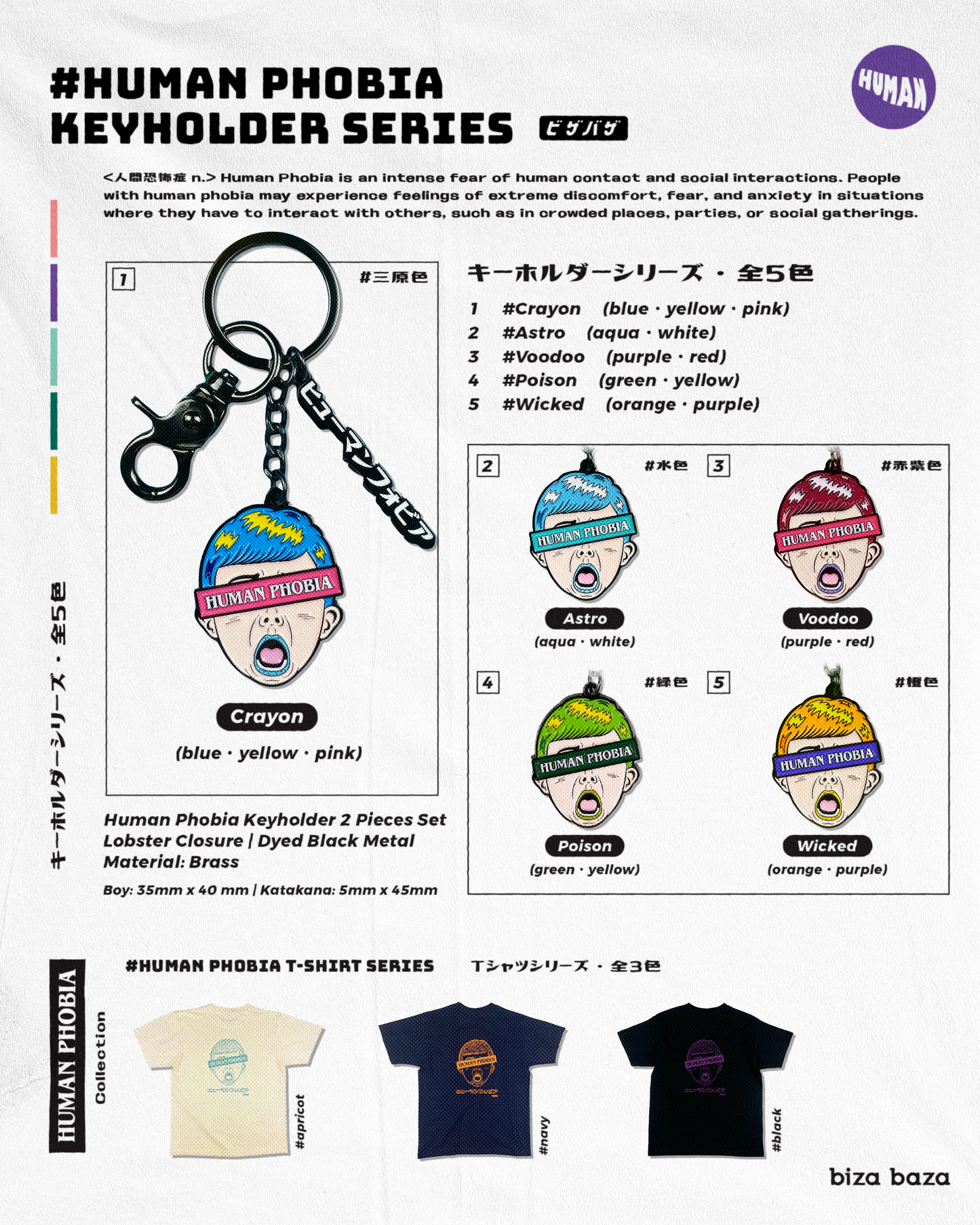 Human Phobia Keychain Series - Crayon