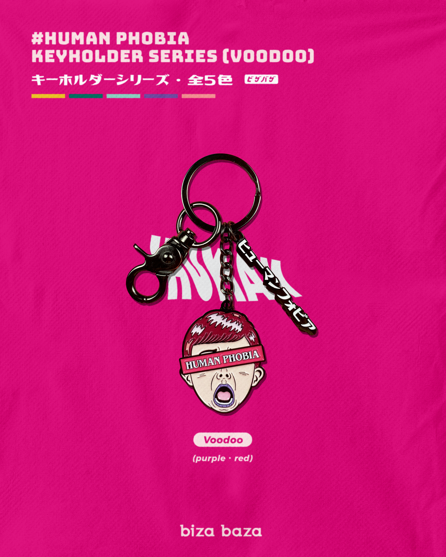人間恐怖症キーホルダー シリーズ - Voodoo