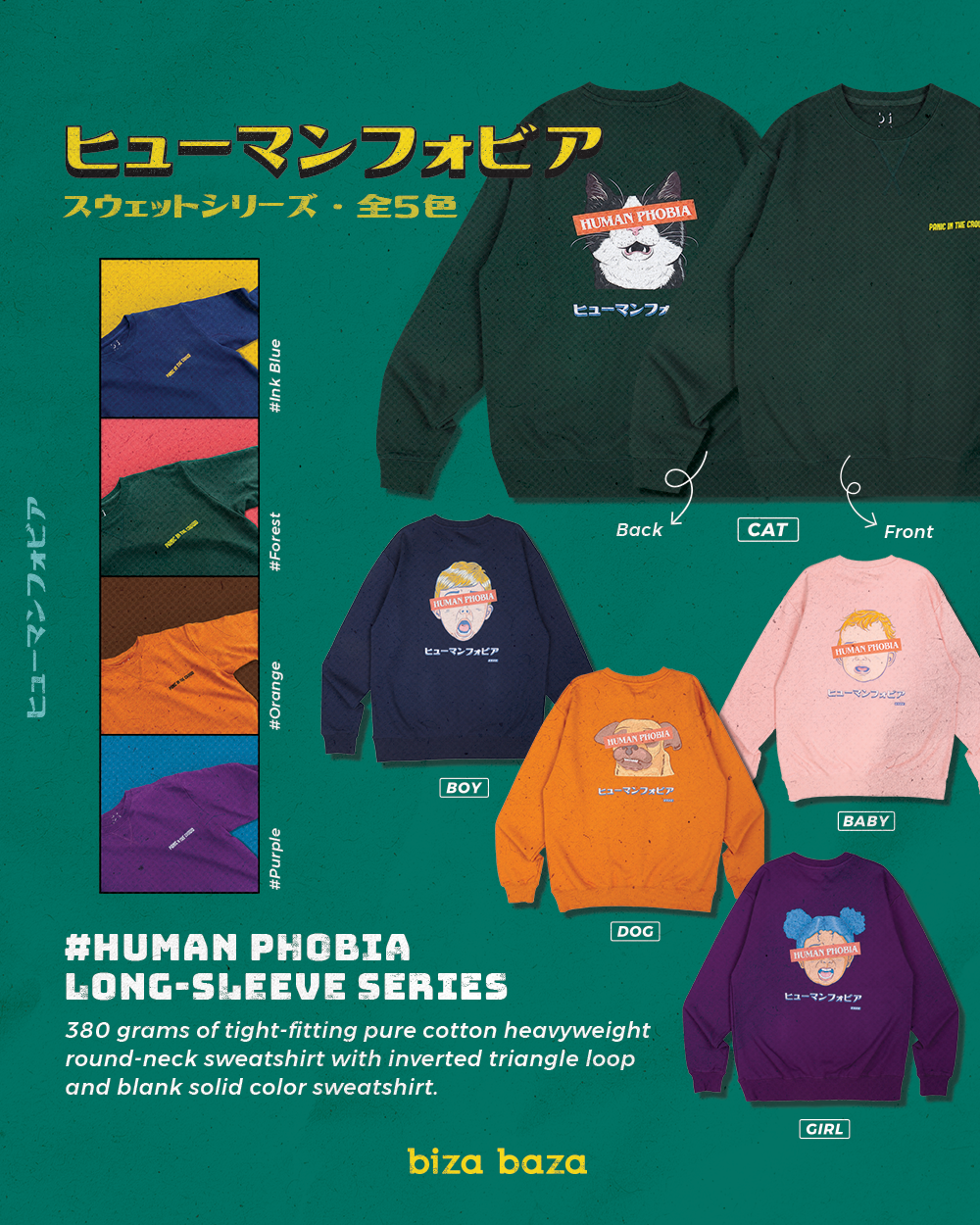 社交恐懼症 美式懷舊 重磅棉質磨毛圓領長袖 Tshirt 衫系列 - 女孩