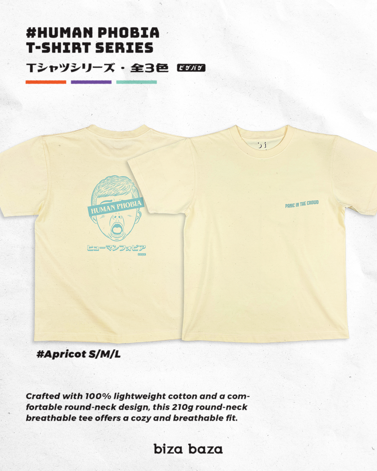 Human Phobia Tshirt Series - Apricot