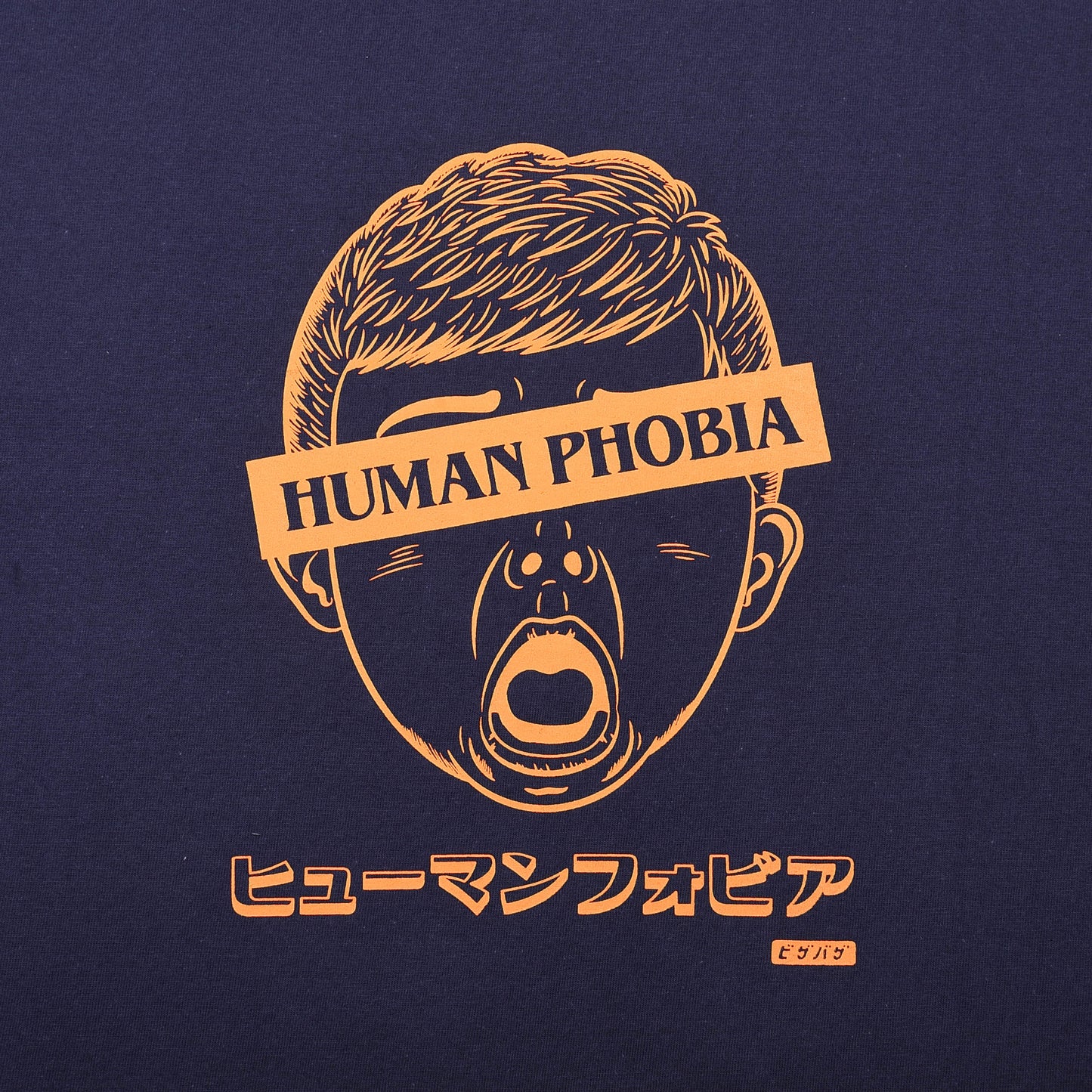 Human Phobia Tshirt Series - Navy
