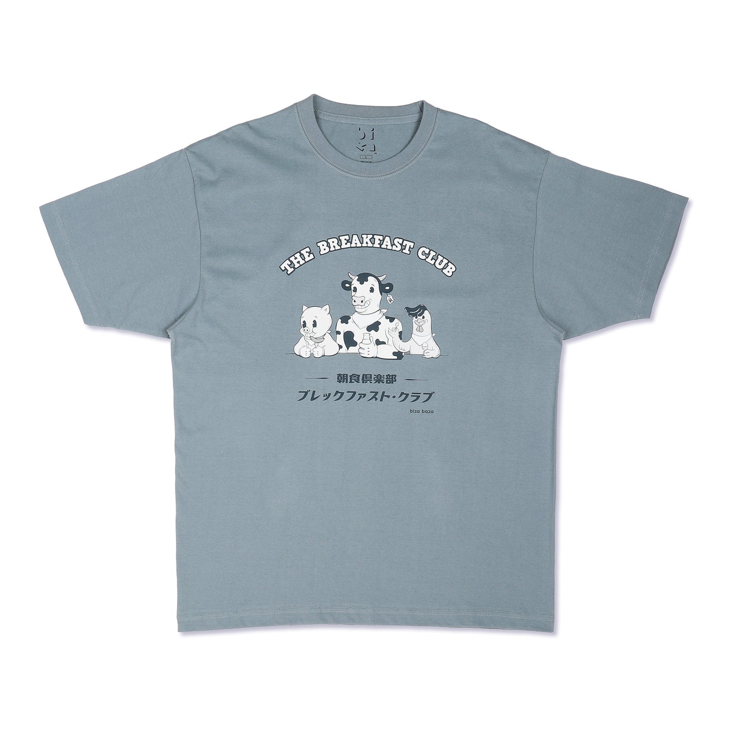 The Breakfast Club T-shirt Series - Airy Blue