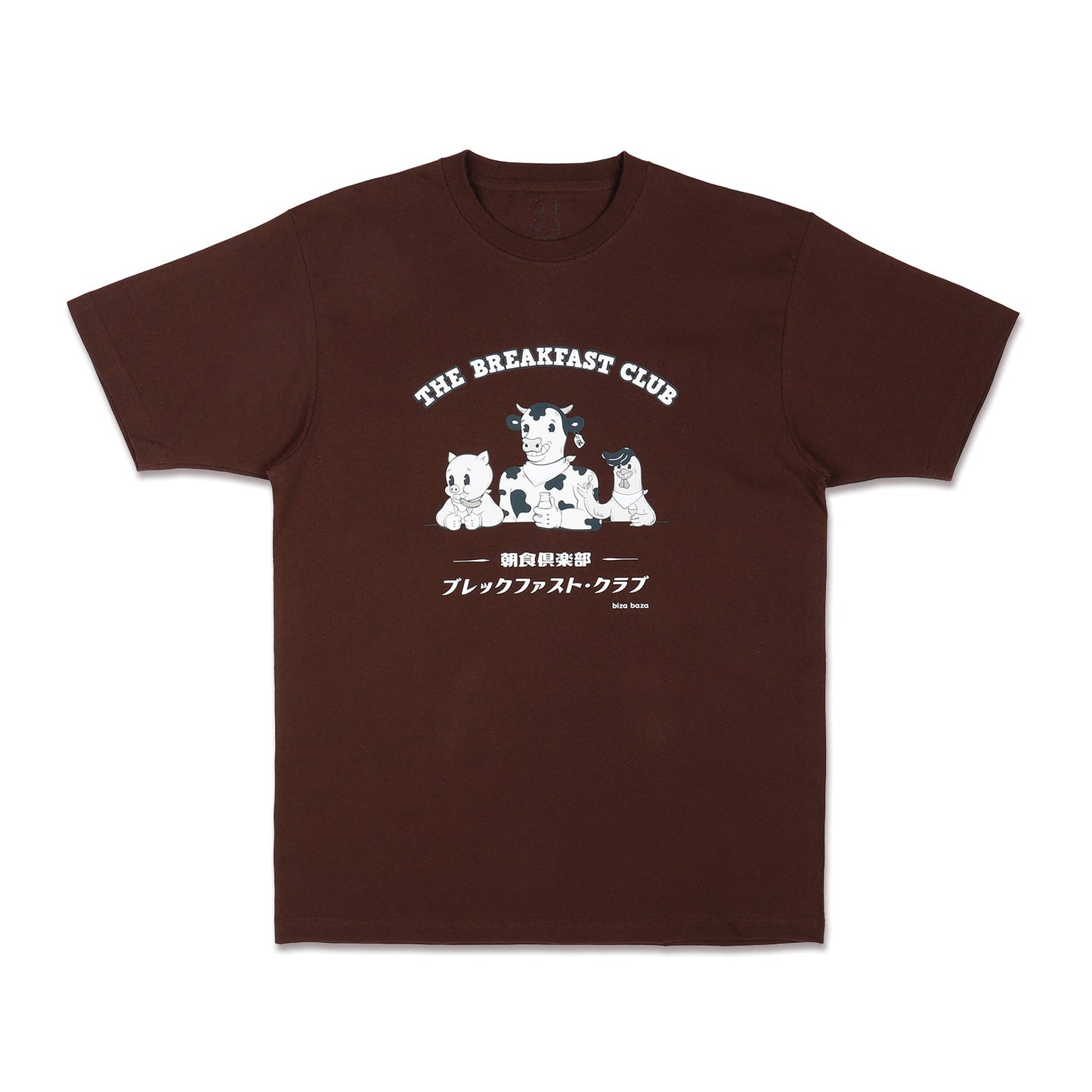 The Breakfast Club T-shirt Series - Chocolate