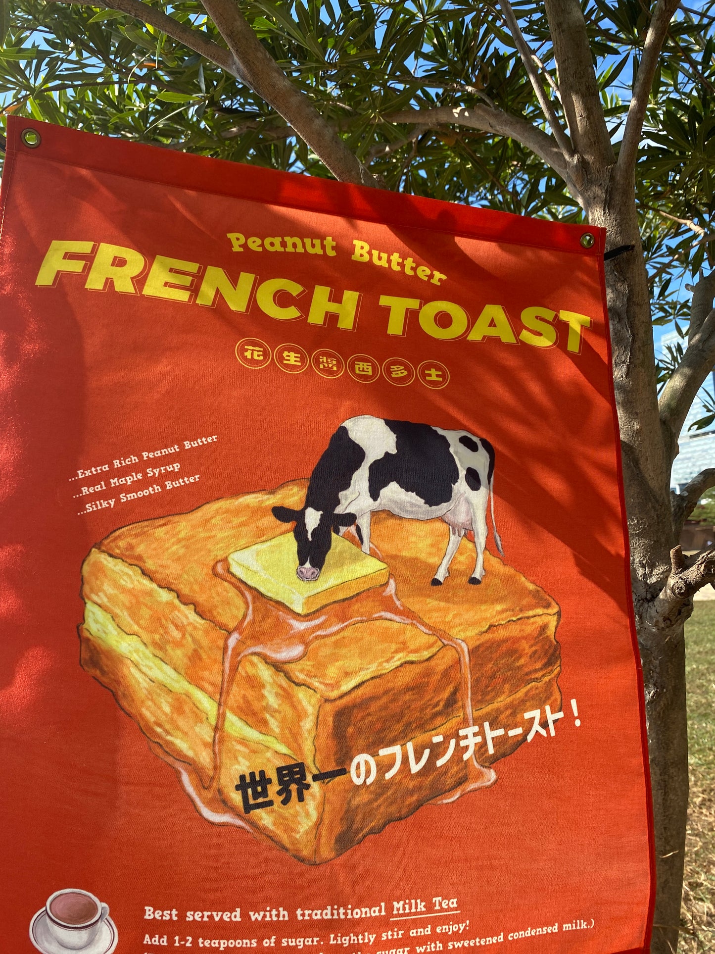 ブレックファストクラブ ハンギングクロス