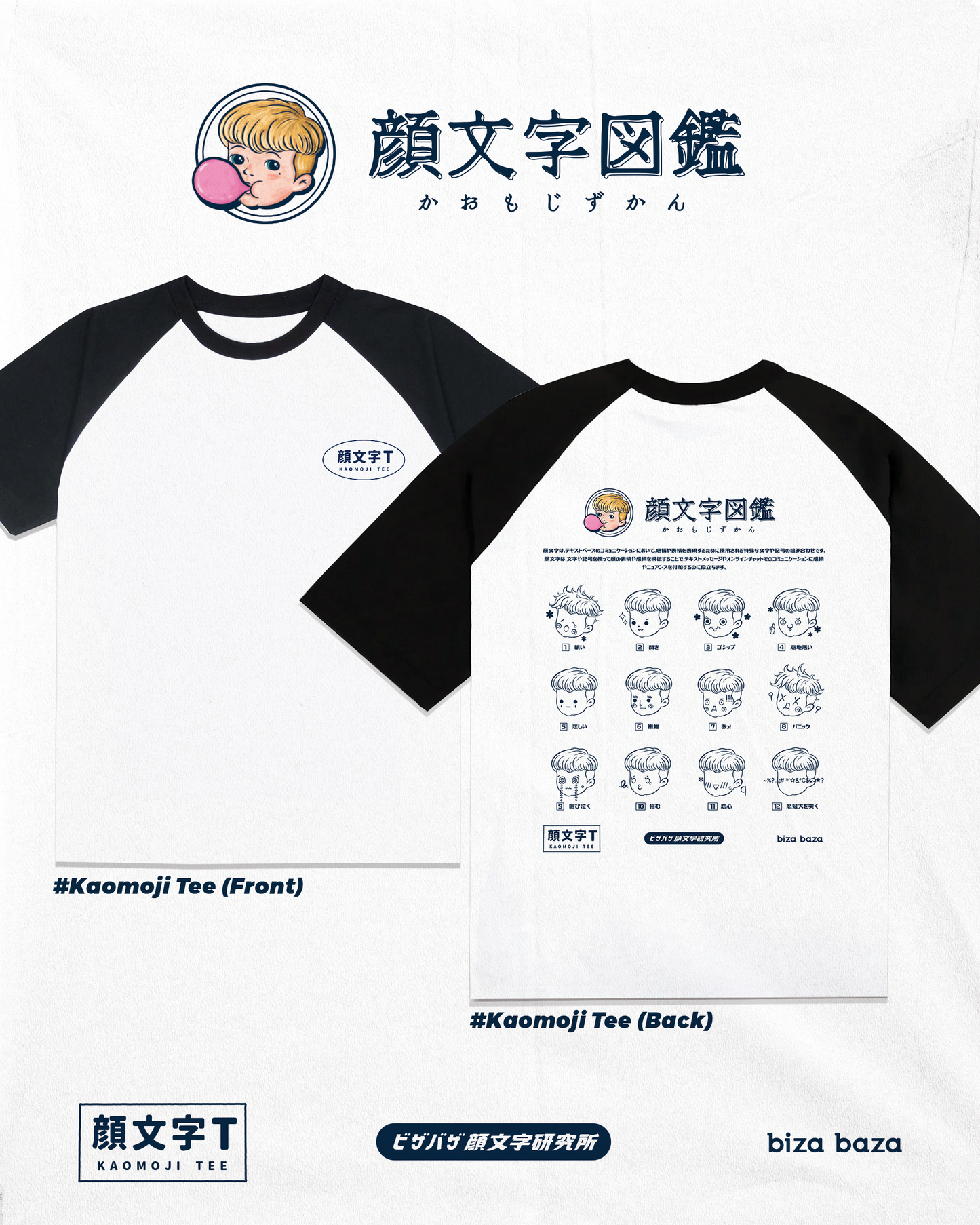 Kaomoji Raglan Sleeve T-shirt
