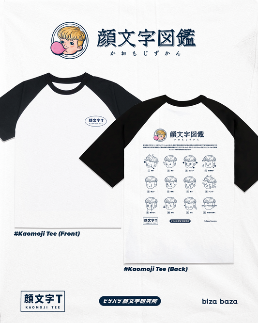 Kaomoji Raglan Sleeve T shirt