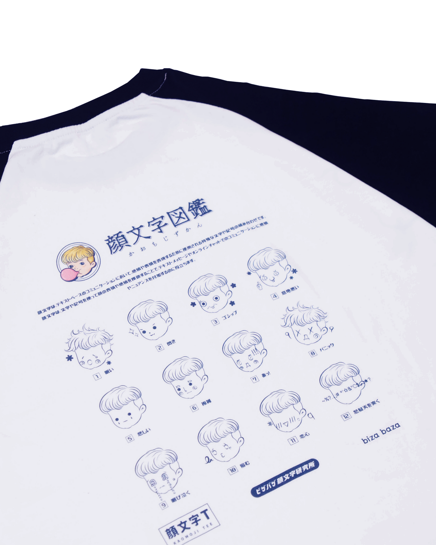 Kaomoji Raglan Sleeve T-shirt