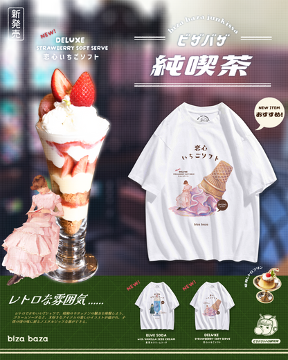 Kissaten Retro T-shirt Series