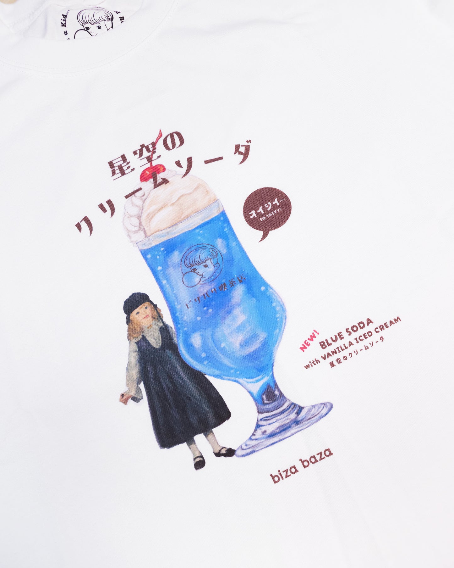 Kissaten Retro T-shirt Series