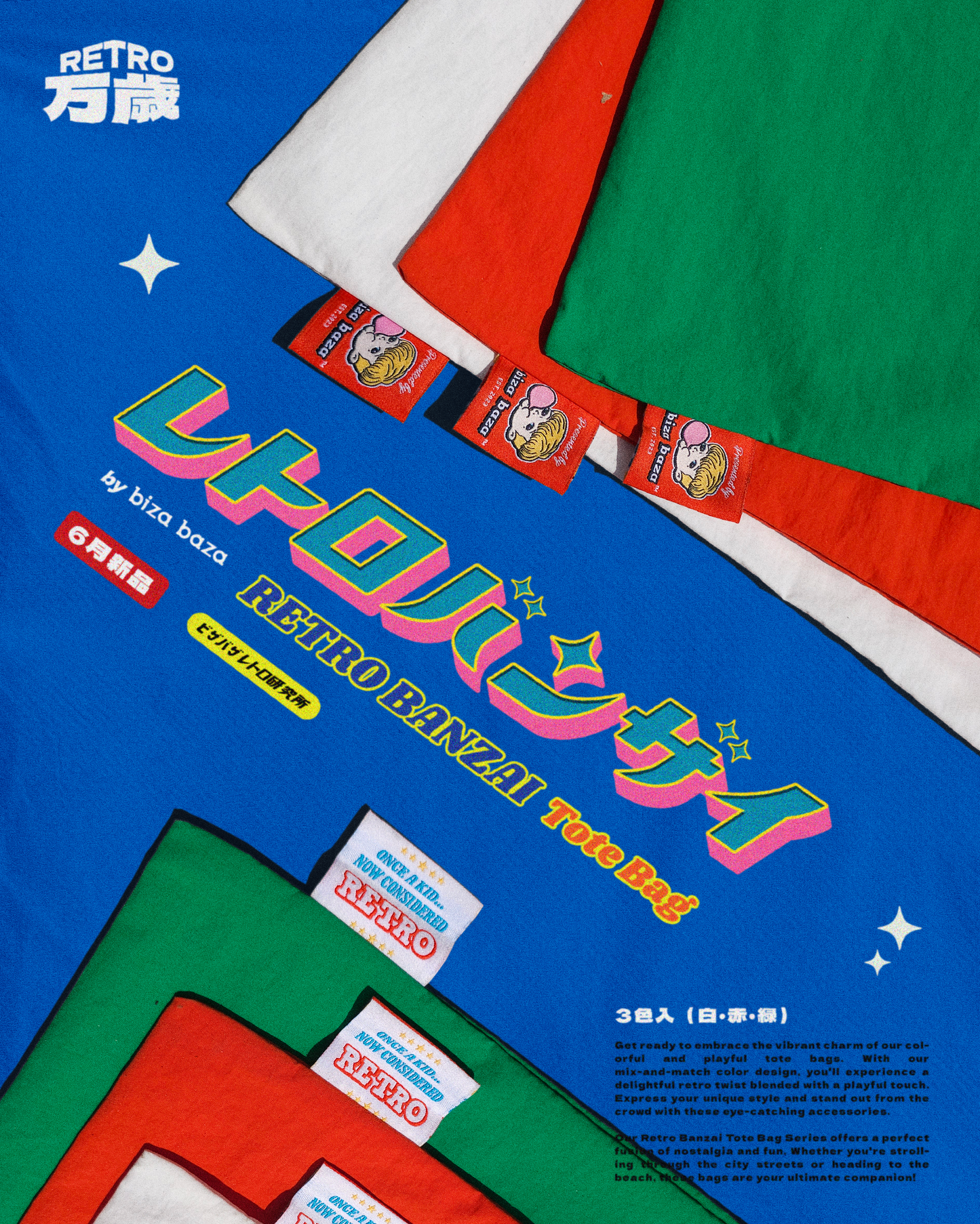 Retro Banzai - Ultra Light Nylon Tote Bag