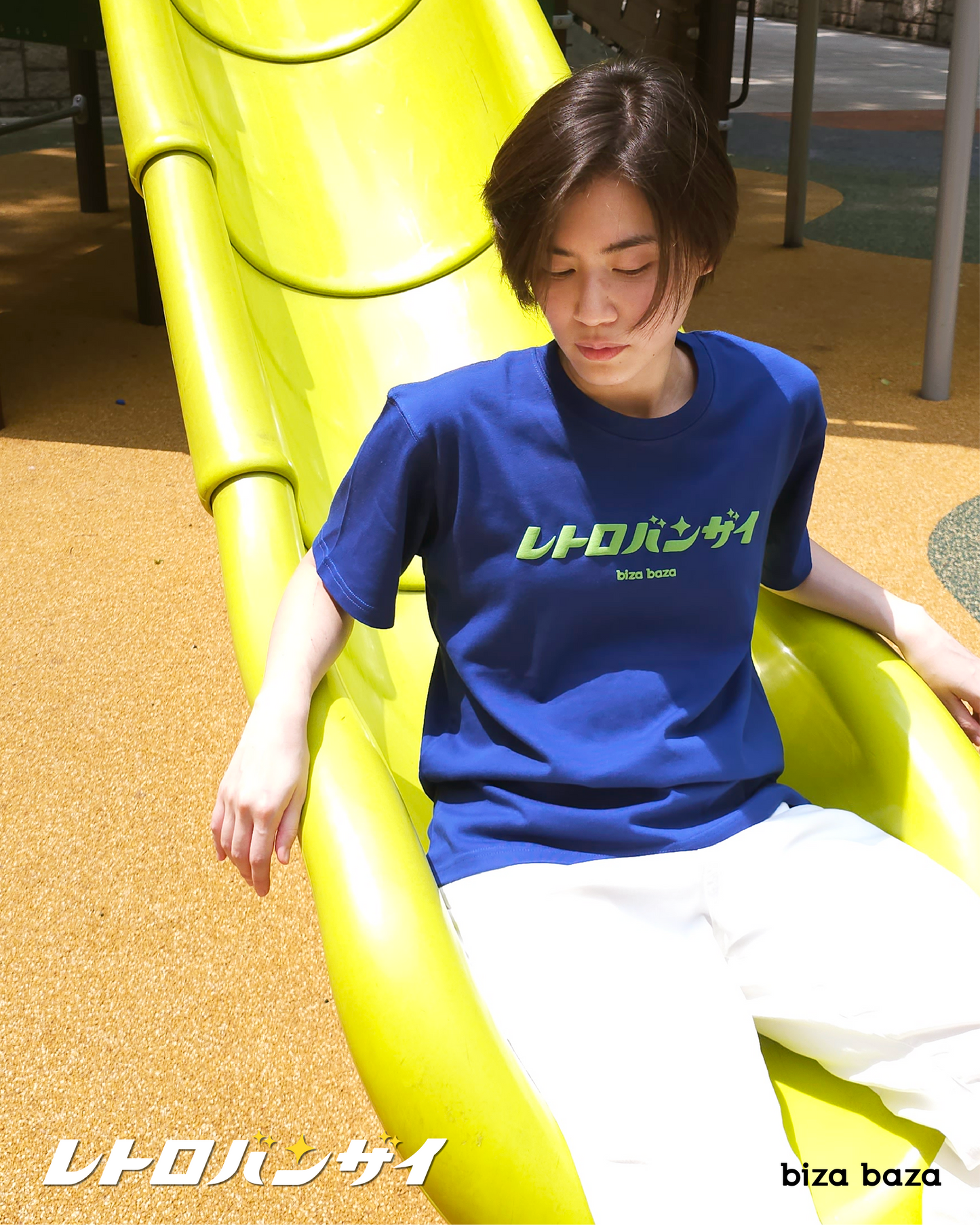 Retro Bansai T shirt