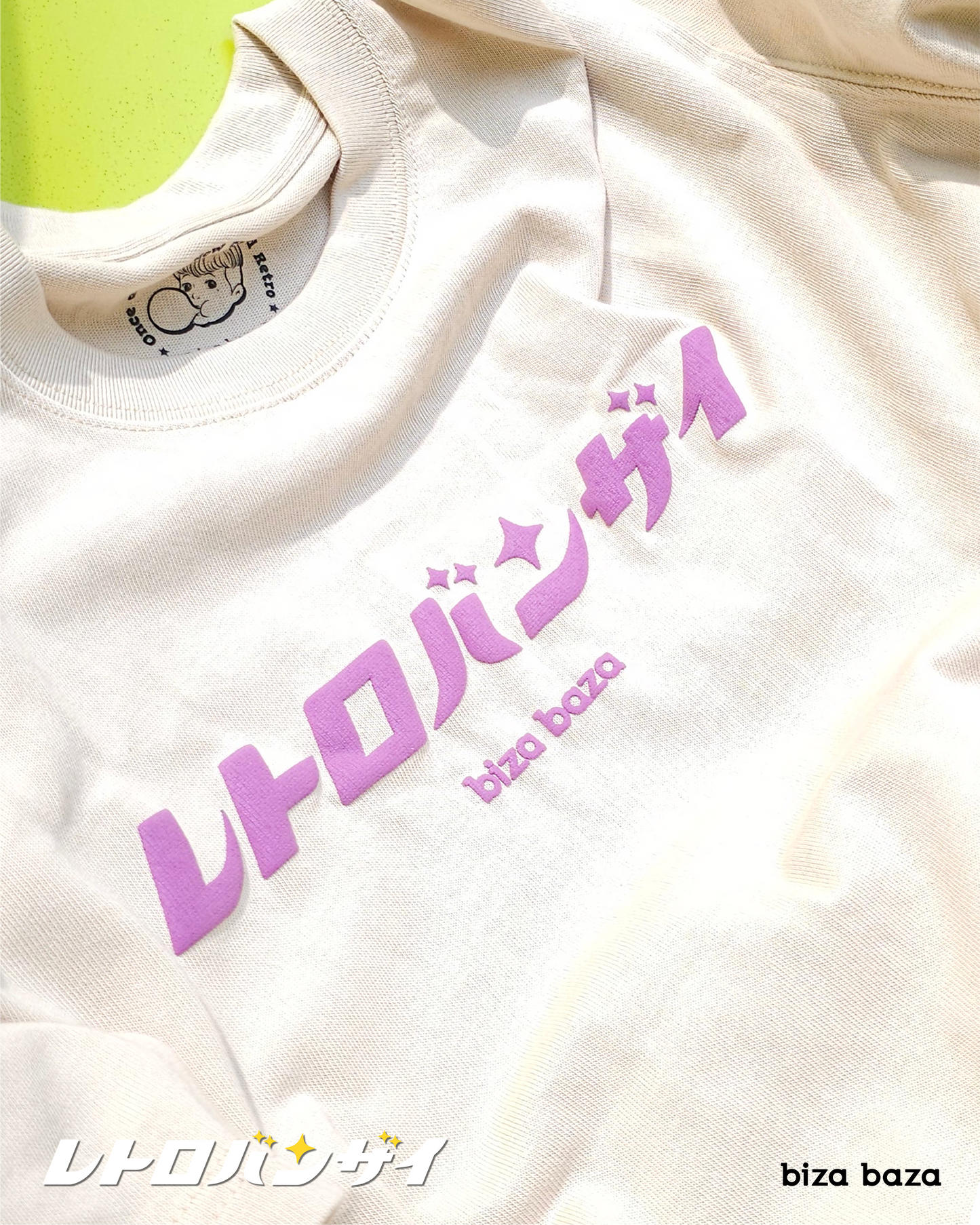 Retro Banzai - 3D Foam Print T-shirt