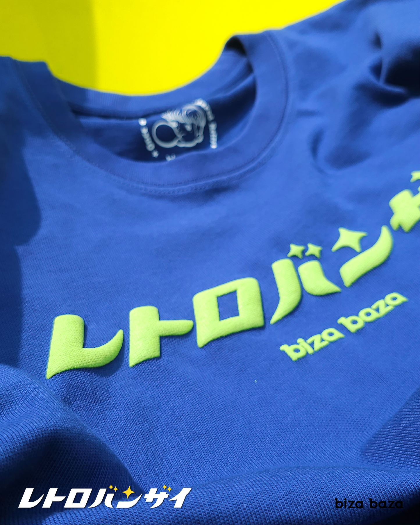 Retro Banzai - 3D Foam Print T-shirt
