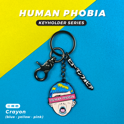 Human Phobia Keychain Series - Crayon