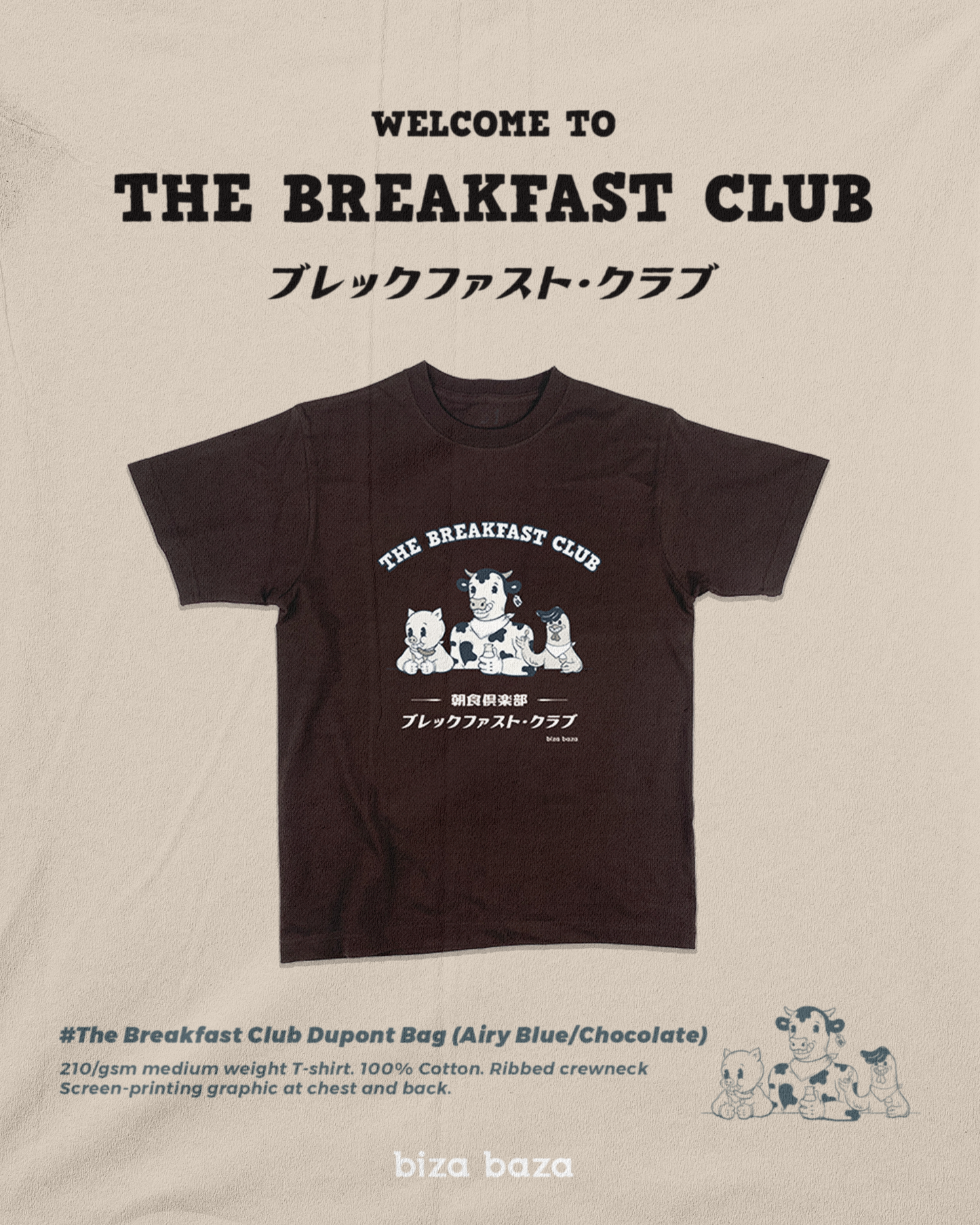 The Breakfast Club T-shirt Series - Chocolate