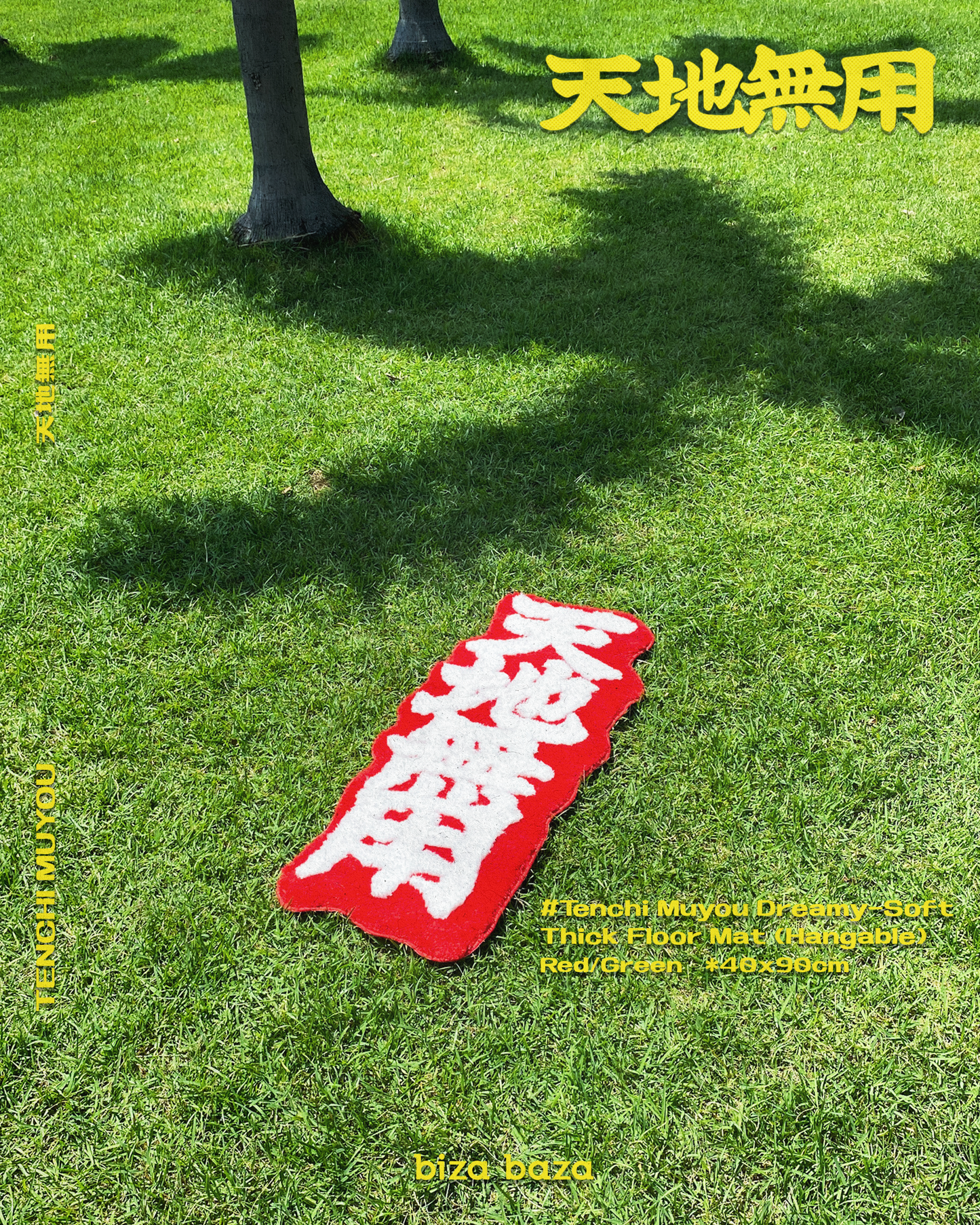 Tenchi Muyo Dreamy-Soft Thick Floor Mat - Red x White