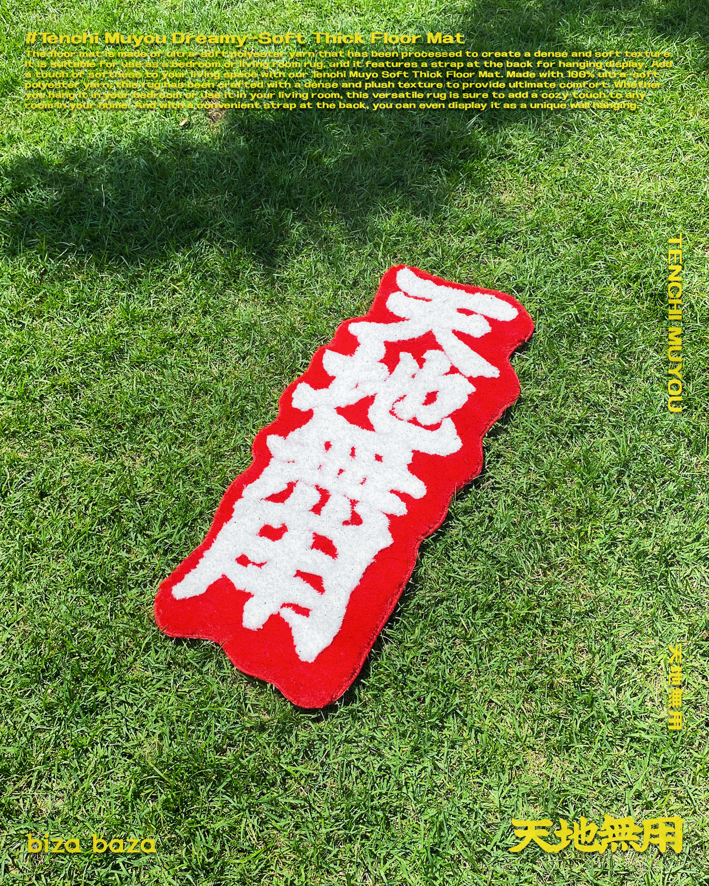 天地無用 ドリーミーソフト厚手フロアマット(掛け式) レッド×ホワイト