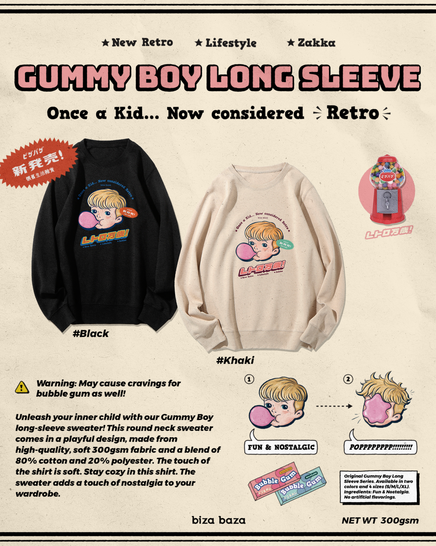 Gummy Boy Retro Banzai Long-Sleeve Shirt Series