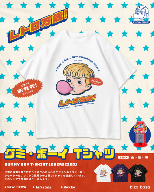[Oversized] 10oz Gummy Boy Retro Banzai 10oz T-shirt Series
