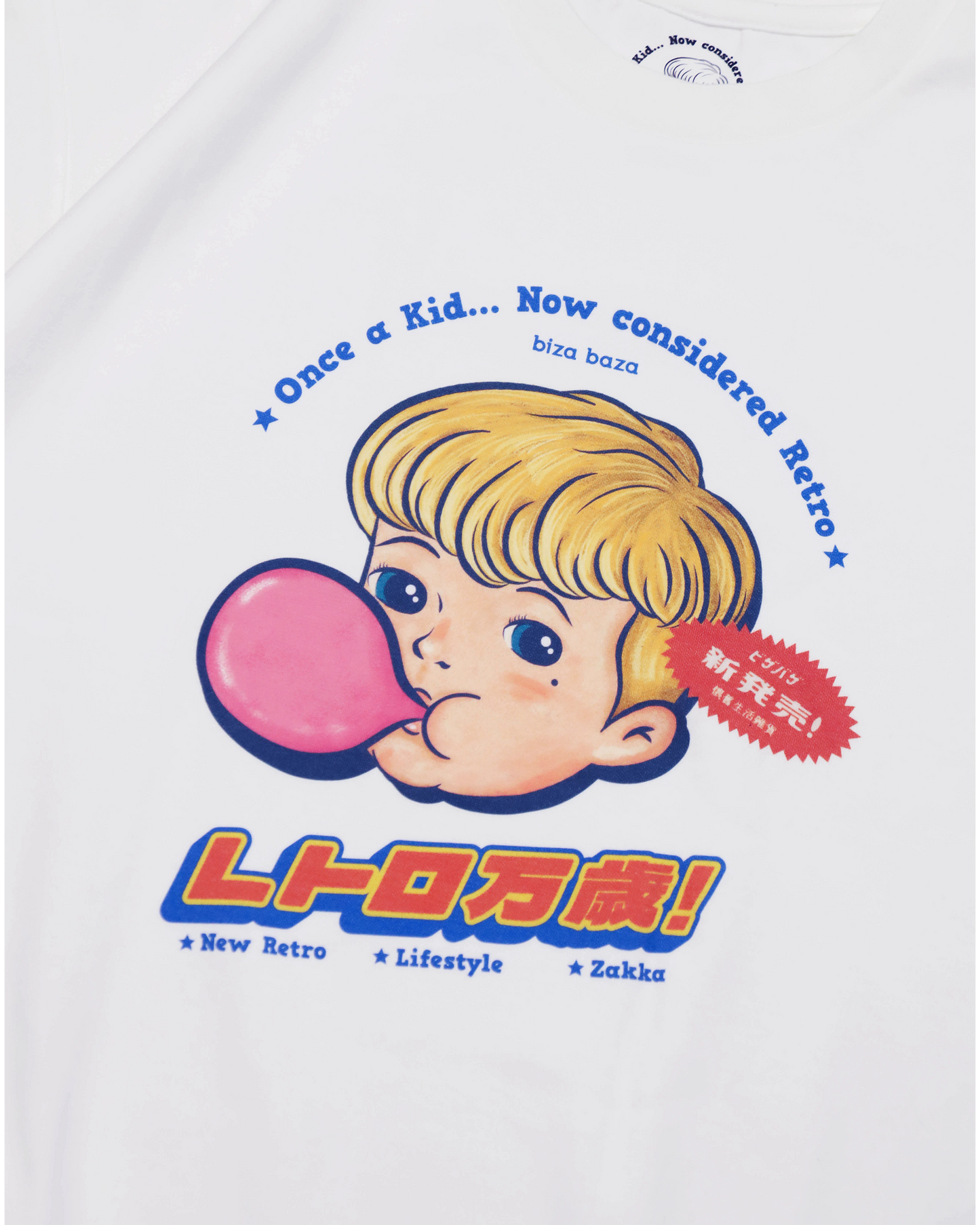 Gummy Boy 懷舊萬歲 美式懷舊重磅10oz厚身T shirt系列