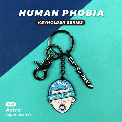 Human Phobia Keychain Series - Aqua