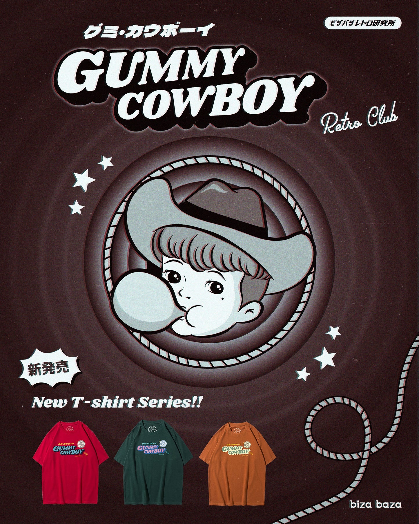 Gummy Cowboy 西部吹波仔美式復古T恤