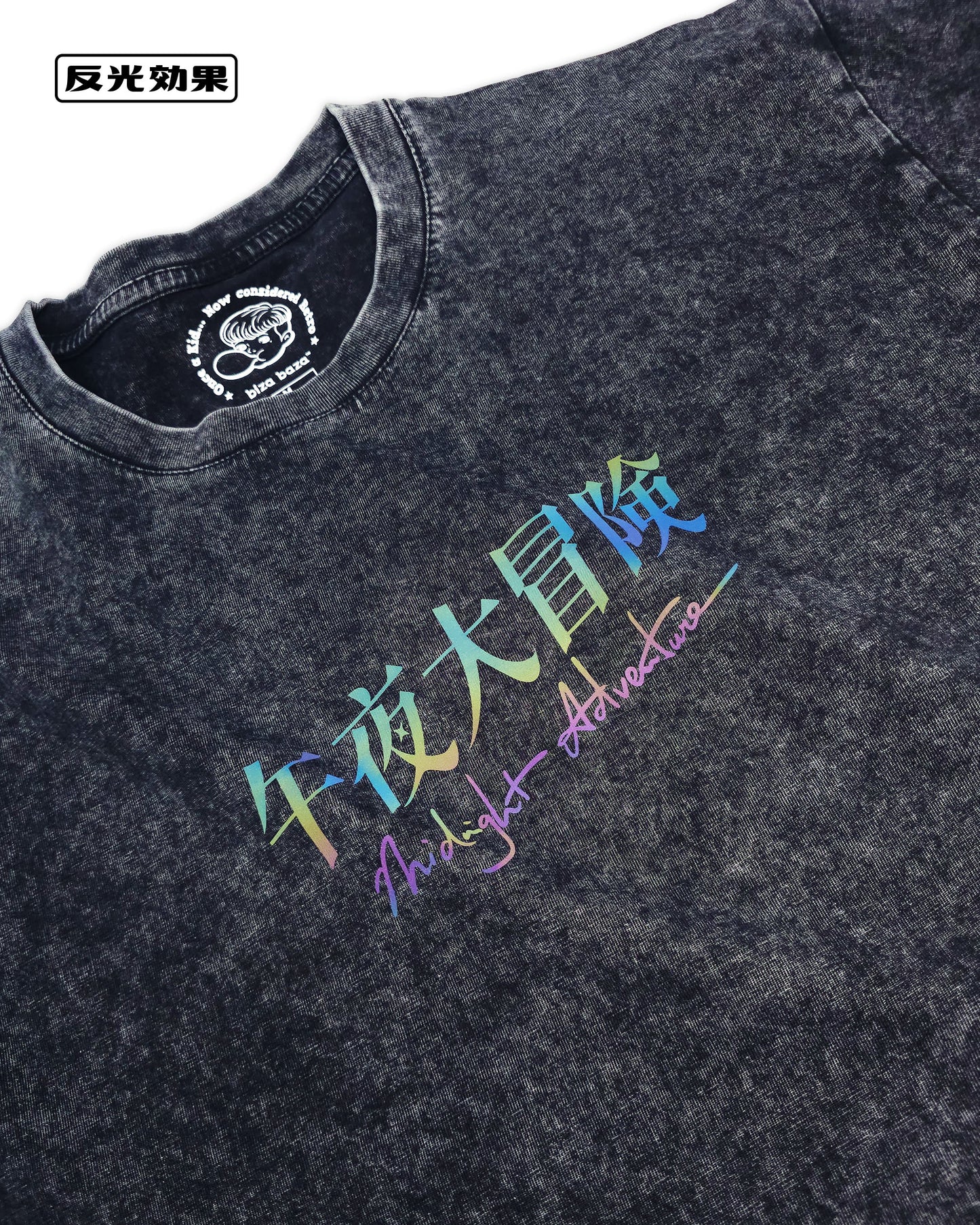 Midnight Adventure Colorful Reflective T-shirt Washed Black