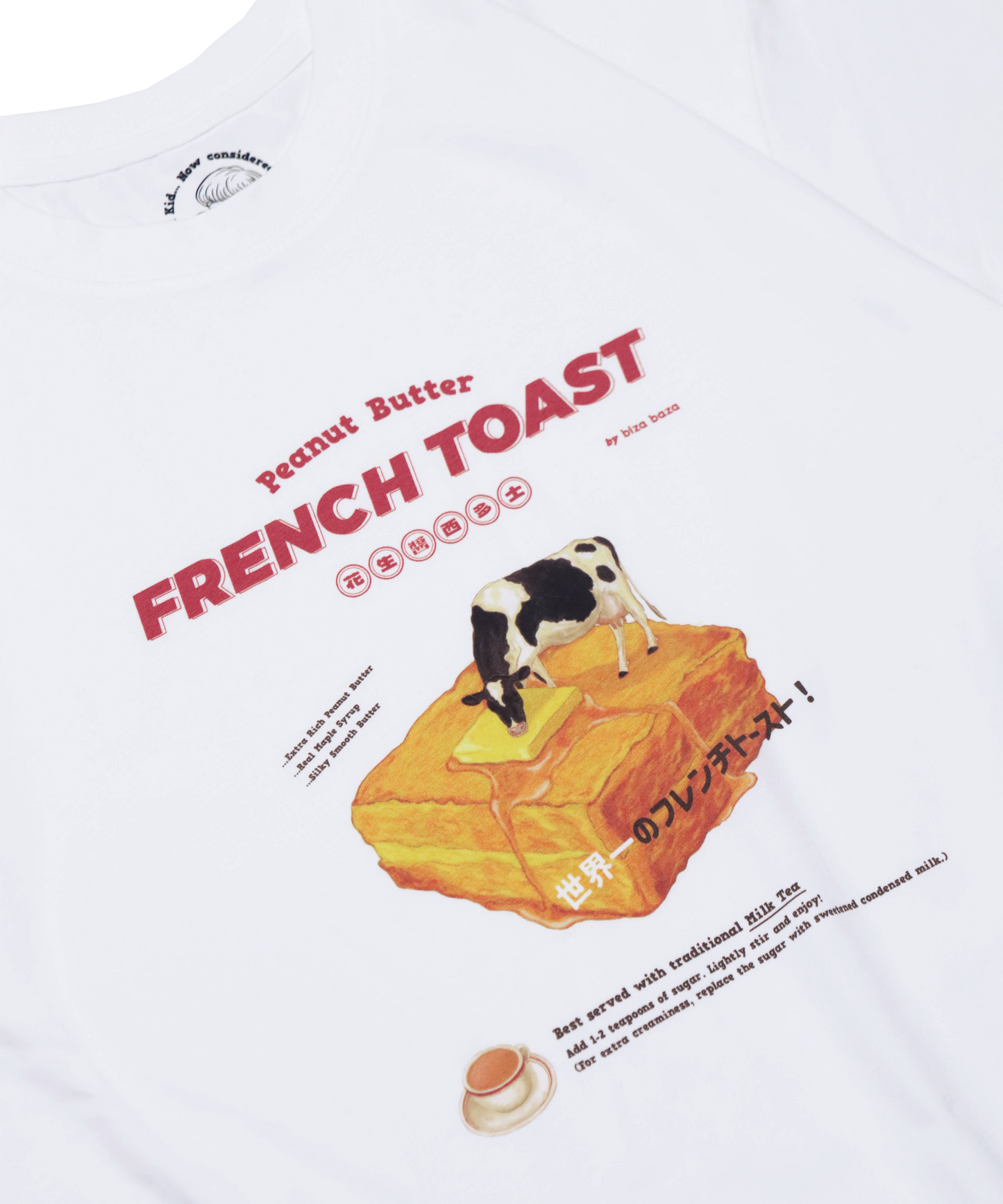ピーナッツバターのフレンチトースト レトロTシャツシリーズ