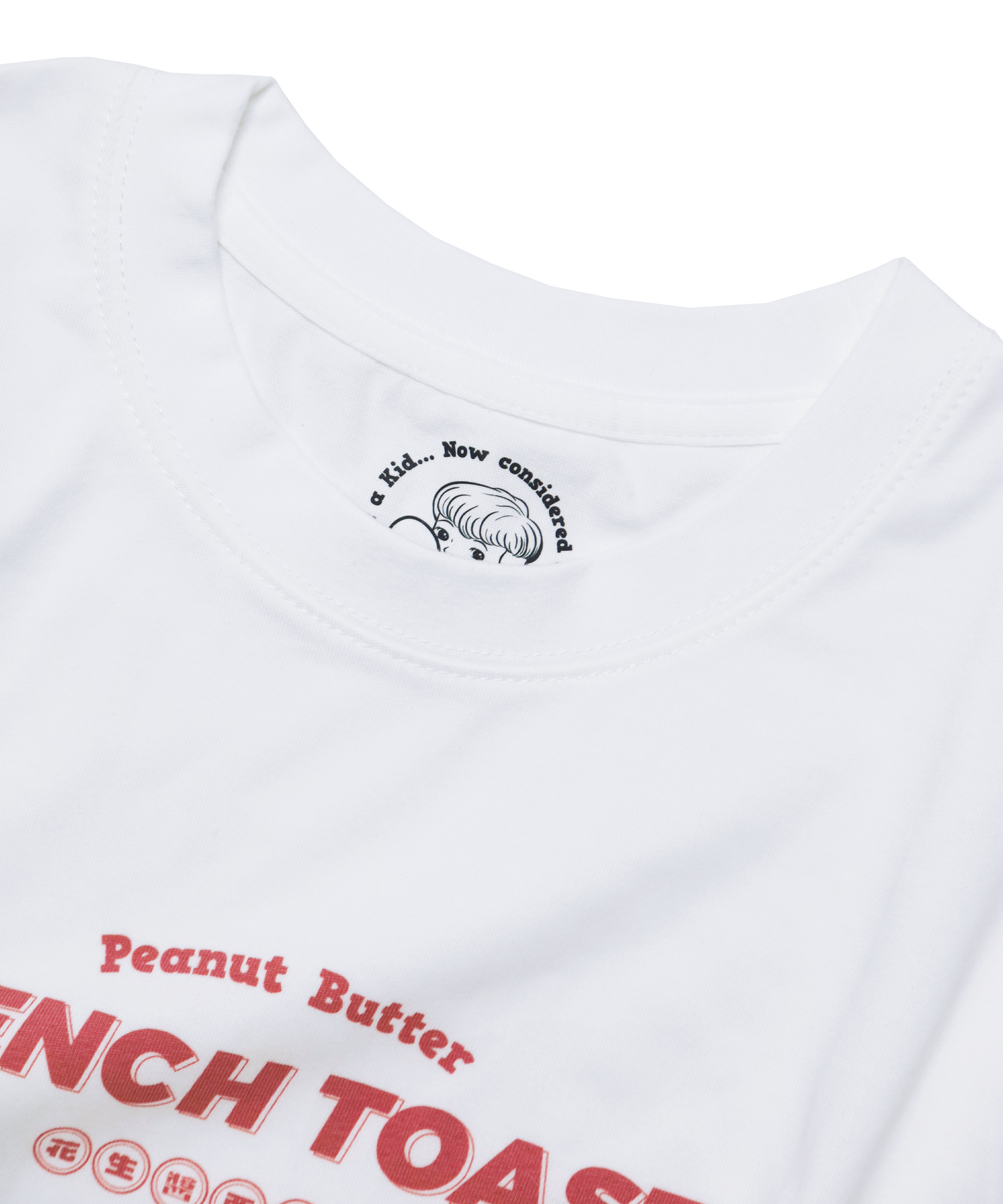 花生醬牛油 多士 美式懷舊 短袖T shirt衫系列