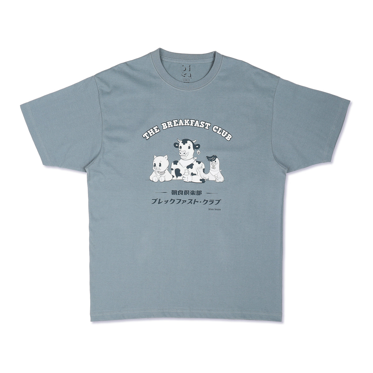 The Breakfast Club T シャツ シリーズ - エアリー ブルー – BIZA BAZA