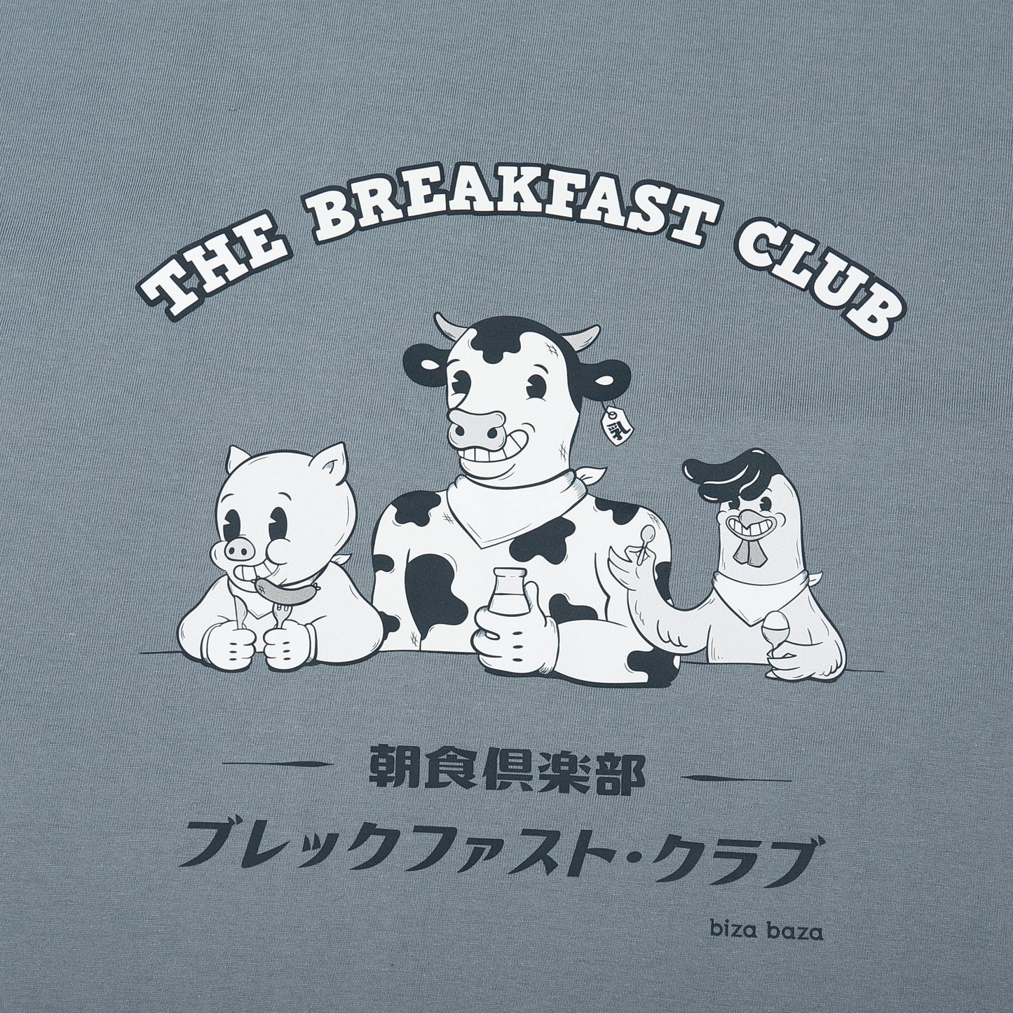 早餐俱樂部 美式懷舊短袖 Tshirt 衫系列 藍色
