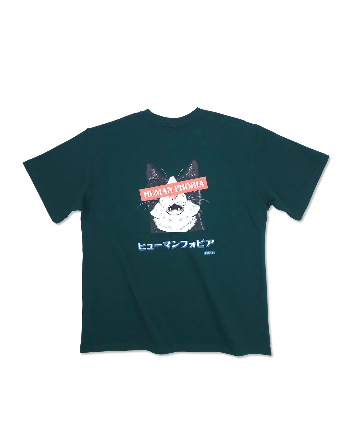 社交恐懼症 美式懷舊 重磅棉質圓領 Tshirt 衫系列 - 貓咪