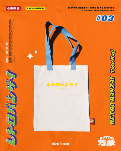 Retro Banzai - Ultra Light Nylon Tote Bag