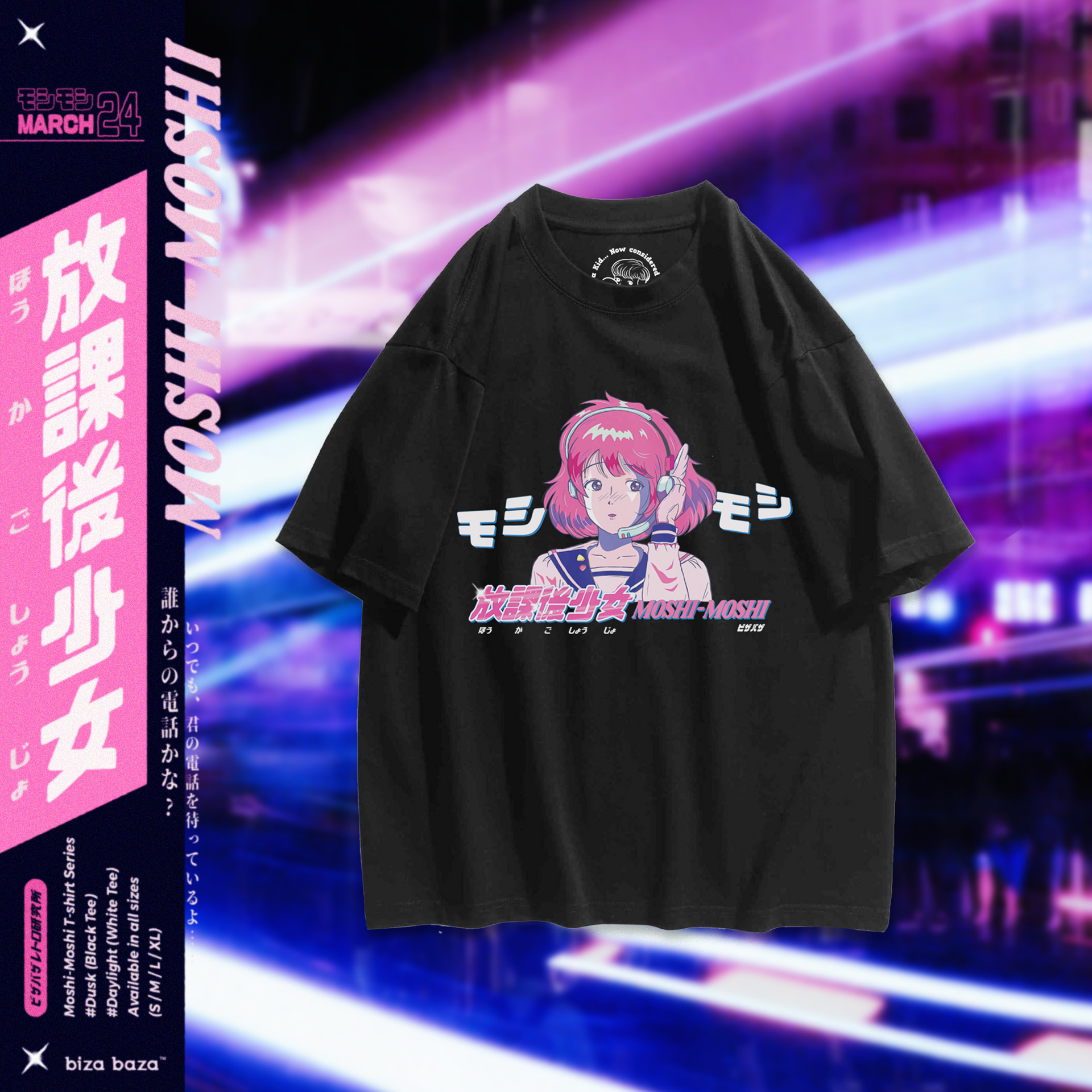 moshimoshi_oldmagazine_black_a