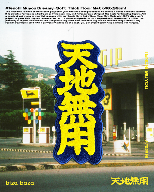 Tenchi Muyo 夢幻柔軟厚地墊（可懸掛）- 藍色 x 黃色