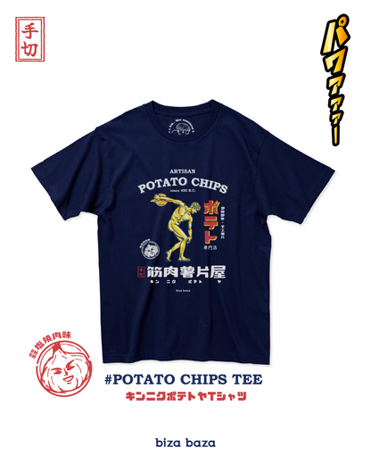 Potato Chips T-shirt